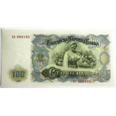 BULGARIA 1951 . ONE HUNDRED  100 LEVA BANKNOTE